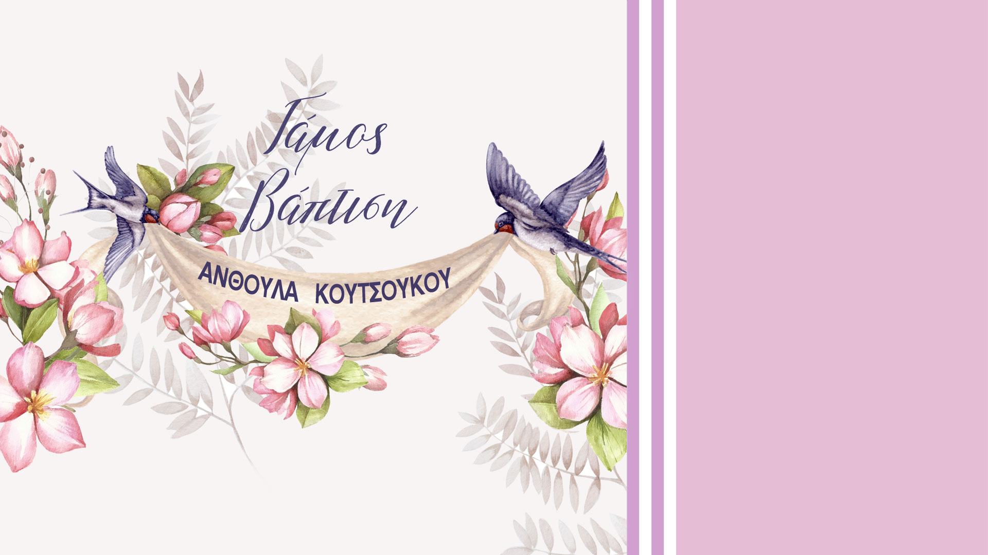 full screen background image